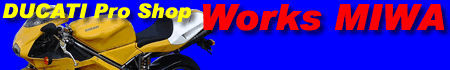 �h�D�J�e�B(DUCATI)�v���V���b�v�@���[�N�X�~��(Works MIWA)